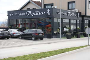 restoran Putin
