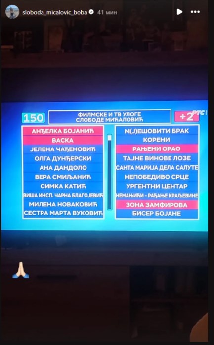 slobodna mićalović