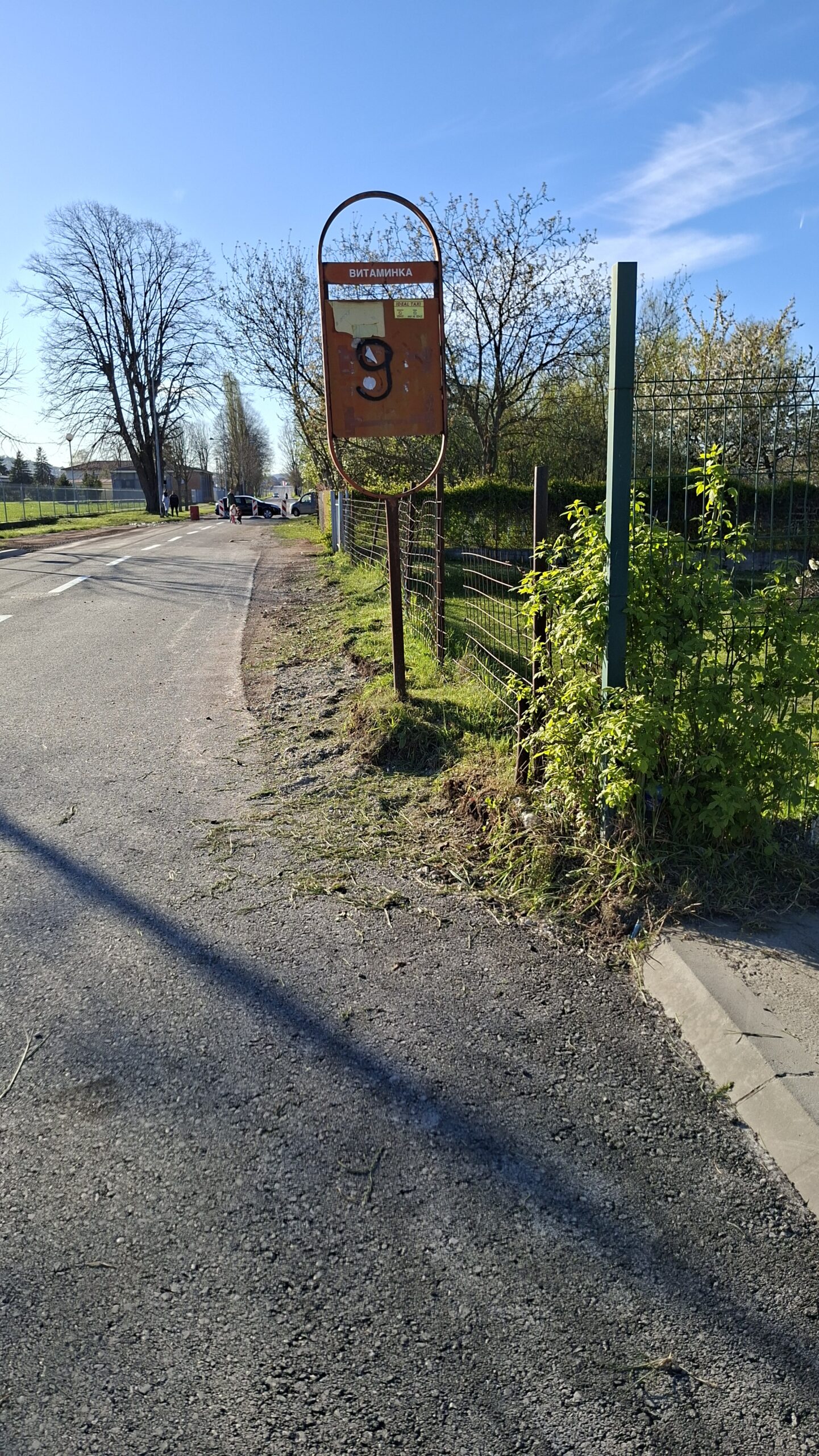 FOTO: USTUPLJENA FOTOGRAFIJA