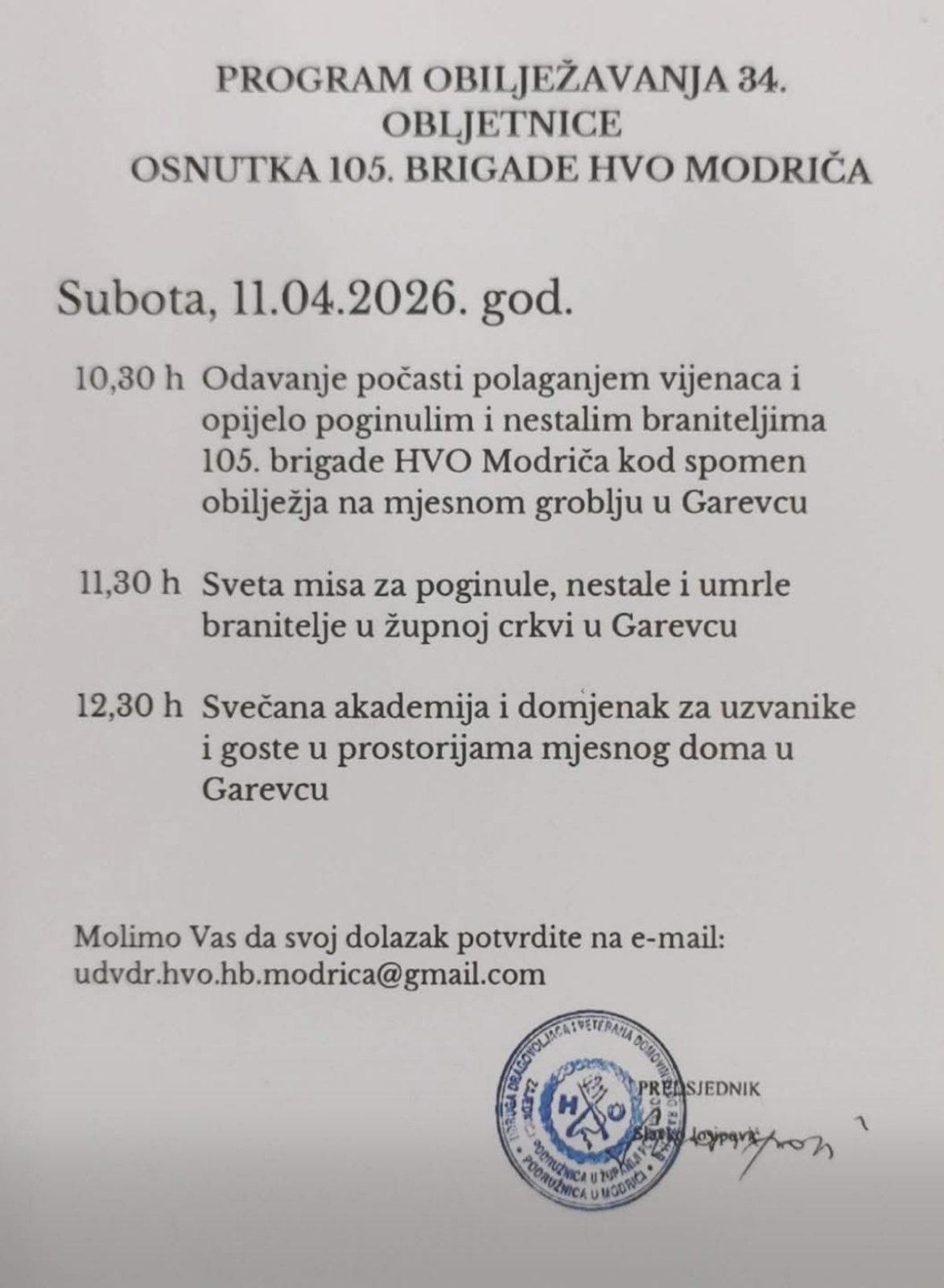 FOTO: USTUPLJENA FOTOGRAFIJA