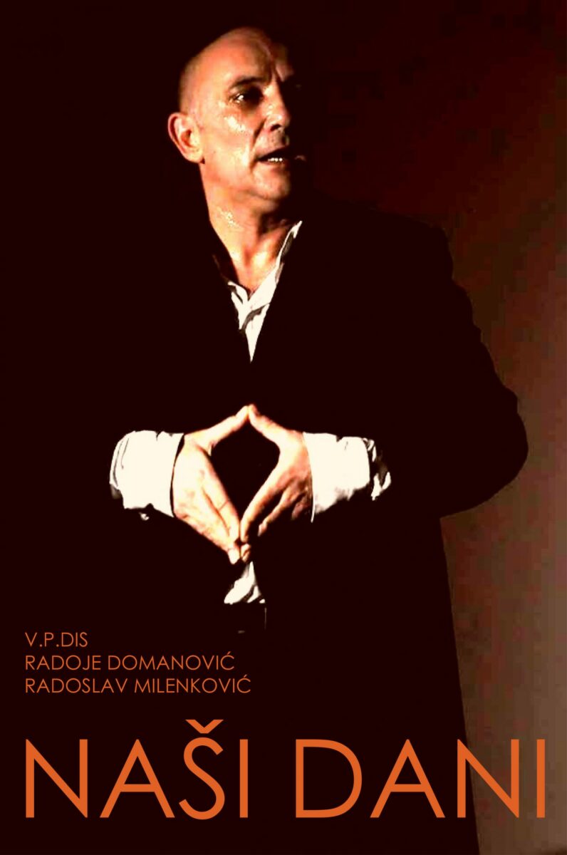 FOTO: GRADSKO POZORIŠTE JAZAVAC