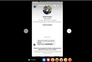 FOTO: FACEBOOK/SCREENSHOT