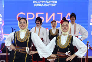 expo 2027