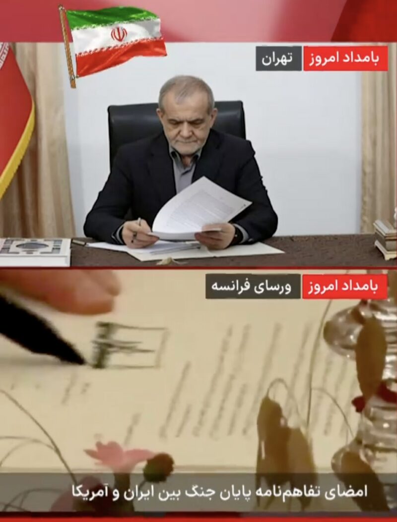 FOTO:  IRANIAN STATE TV IRIB / HANDOUT/EPA