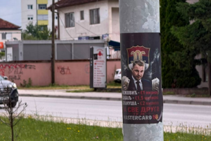 FOTO: USTUPLJENA FOTOGRAFIJA