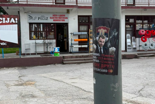FOTO: USTUPLJENA FOTOGRAFIJA