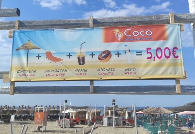 (FOTO) Sve ovo za 5 evra?! Srbi sa nevjericom gledaju u paket usluga na popularnoj plaži