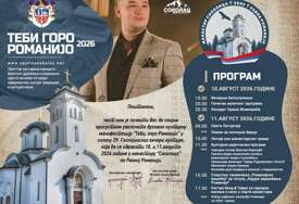 TEBI, GORO ROMANIJO 2026 – Dan manastira „Sokolica“ (PROGRAM)