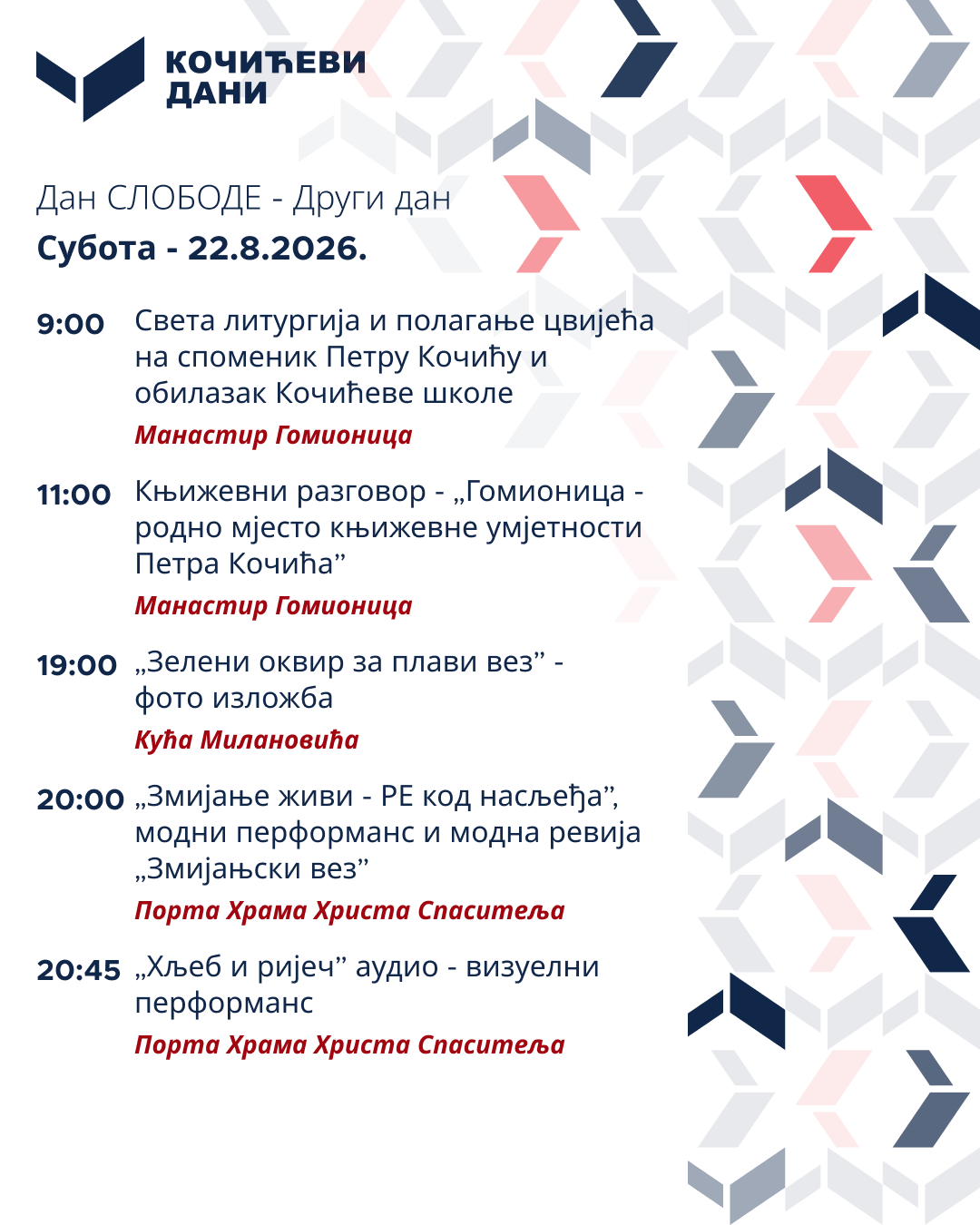 FOTO: GRAD BANJALUKA