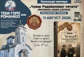 PREMIJERNO NA RAVNOJ ROMANIJI Promocija memoara „Čuvar Radovanovog pečata“ 11. avgusta u porti manastira ,,Sokolica“