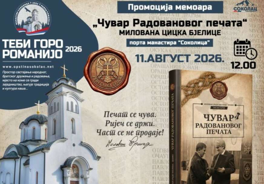 Sokolac, promocija knjige
