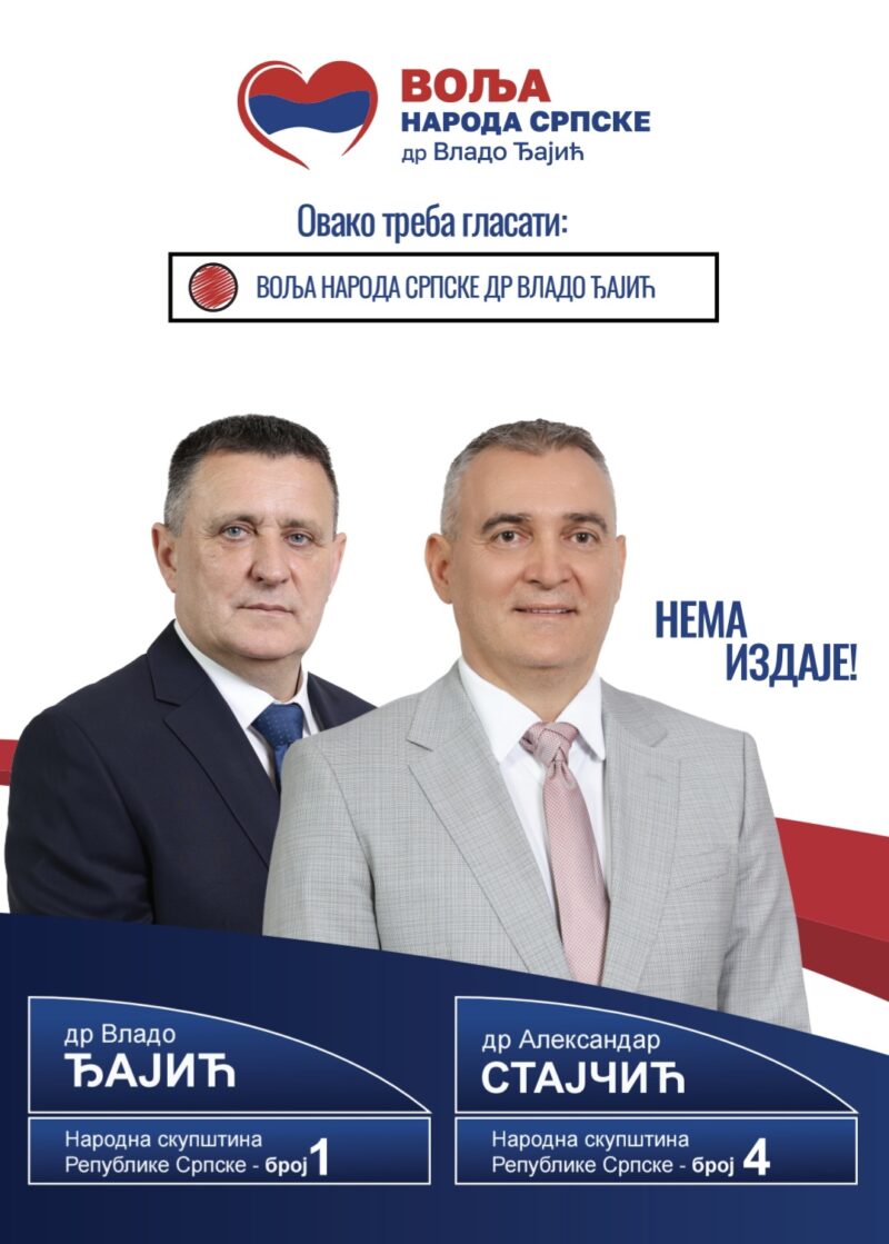 FOTO: USTUPLJENA FOTOGRAFIJA