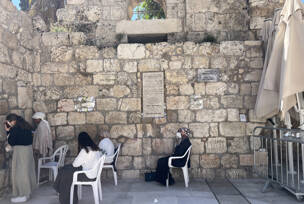 Jerusalim