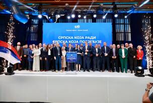 FOTO:  USTUPLJENA FOTOGRAFIJA