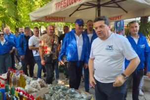 FOTO: USTUPLJENA FOTOGRAFIJA