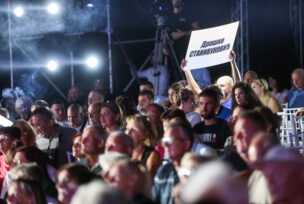 FOTO: USTUPLJENA FOTOGRAFIJA