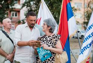 FOTO: USTUPLJENA FOTOGRAFIJA