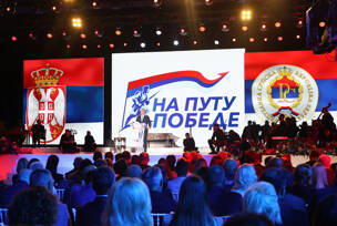 FOTO: SRNA