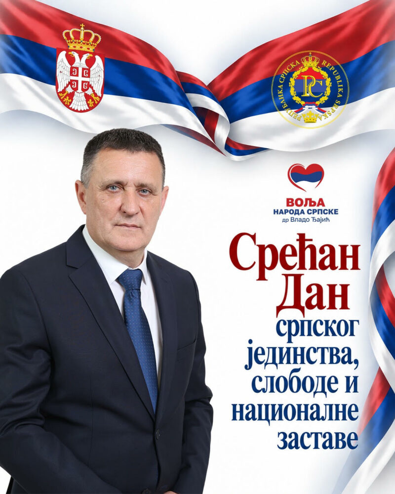 FOTO: USTUPLJENA FOTOGRAFIJA