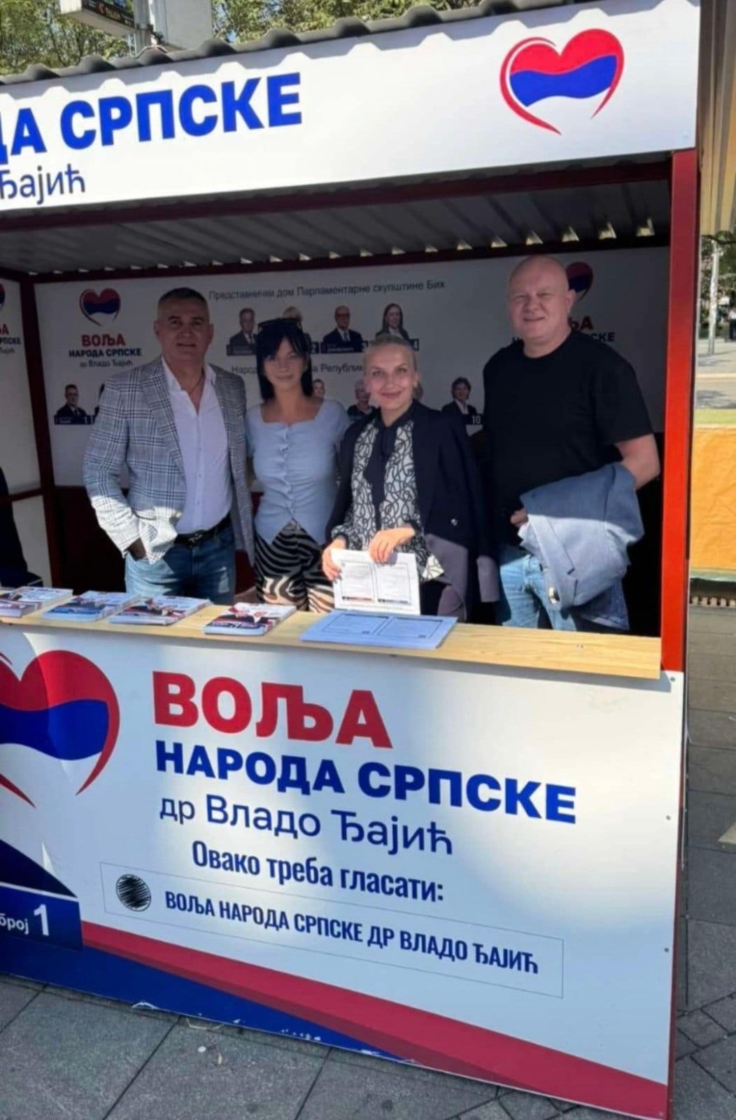 FOTO: USTUPLJENA FOTOGRAFIJA
