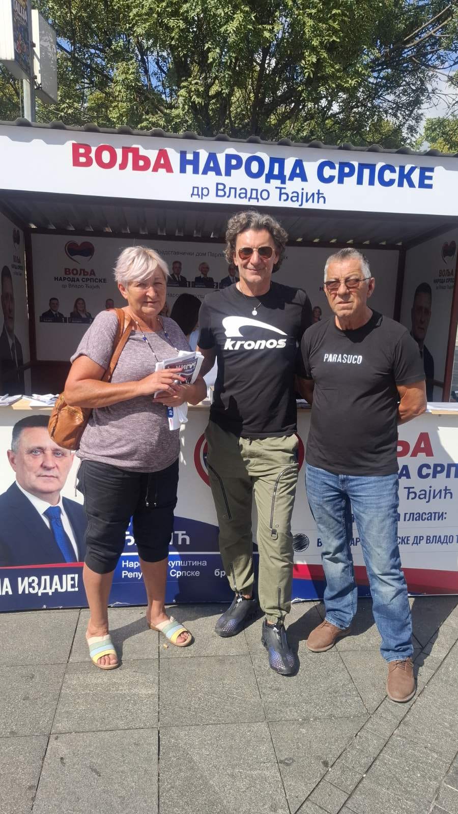 FOTO: USTUPLJENA FOTOGRAFIJA