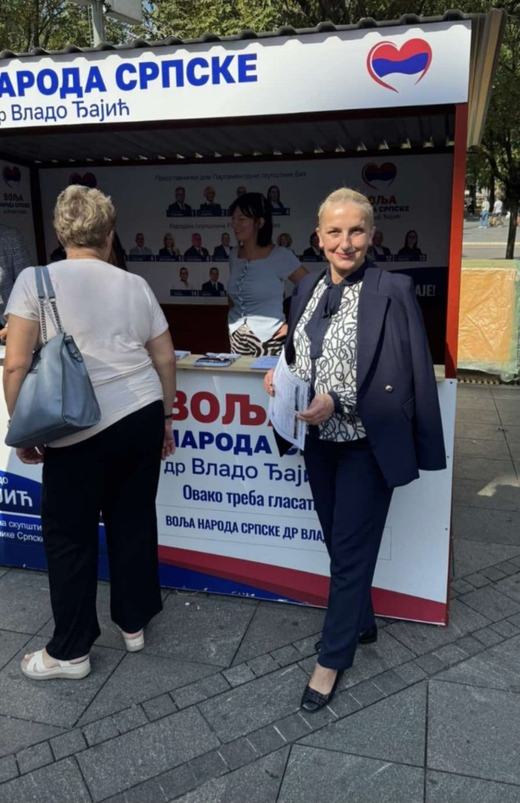 FOTO: USTUPLJENA FOTOGRAFIJA