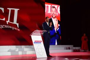 FOTO: USTUPLJENA FOTOGRAFIJA