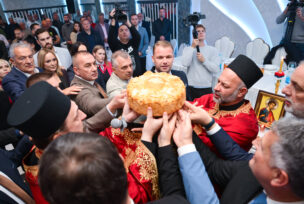 FOTO: USTUPLJENA FOTOGRAFIJA