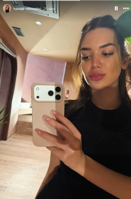 hana ikodinović