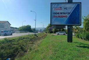 ujedinjena srpska