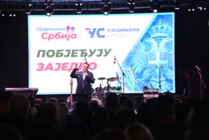 ujedinjena srpska